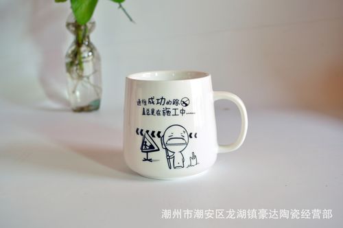 卡通表情杯 創意個性勵志水杯 日用百貨 定制logo 陶瓷產品多多少少都