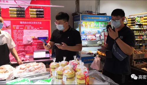 山東省高密市市場監(jiān)管開展 兩節(jié) 食品安全專項行動