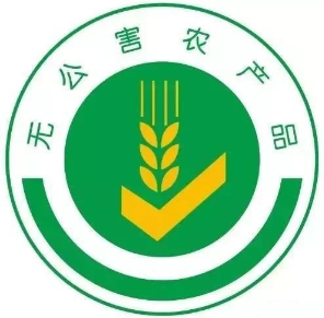 農(nóng)村農(nóng)業(yè)部召開制度改革座談會 食用農(nóng)產(chǎn)品合格證制度將取代無公害農(nóng)產(chǎn)品認證