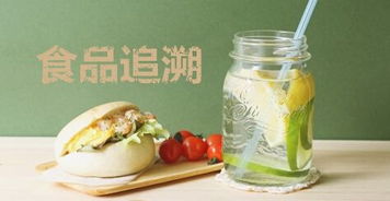 福建省市場監管局加強食品安全工作,實現從農田到餐桌的全過程追溯