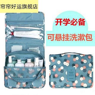 雜貨鋪生活日用品日用百貨掛鉤壁掛廚房衛生間用品創意浴室粘鉤