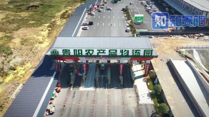 “2019年全省重大項目建設成果觀摩展示”貴陽篇上線
