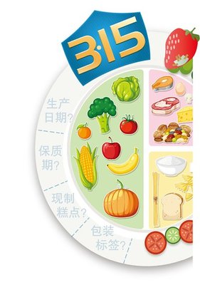 現制糕點 食用農產品 保質期誰說了算(圖)