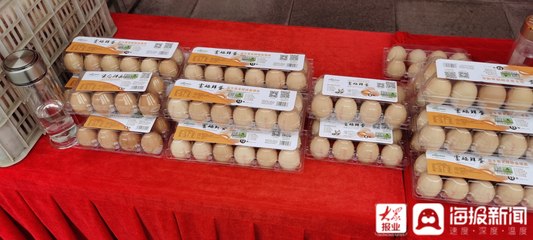 碼上溯源 農安云開啟食用農產品新天地
