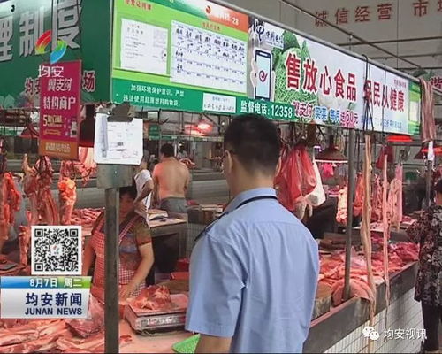 08.07新聞 均安開展食用農產品抽檢行動