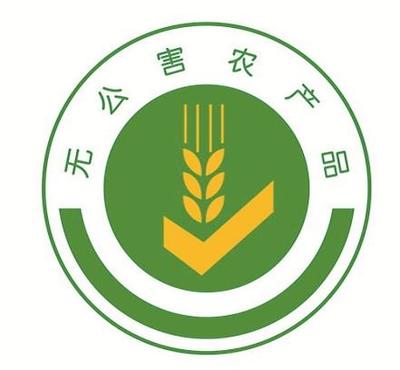深圳6月份食用農產品質量安全監測結果通報
