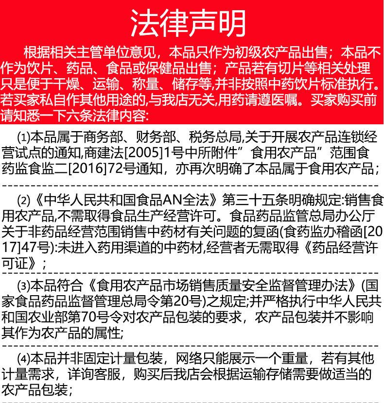 原產地批發蛇蛻中藥材蛇皮蛇衣龍衣長蟲皮包檢量大從優