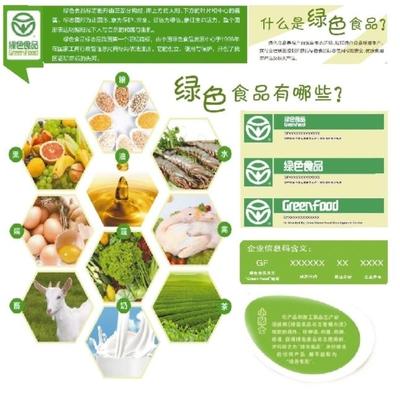 深圳5月份食用農產品質量安全例行監測情況公布