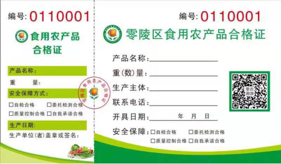 吳家山店2018年5月8號(hào)食品安全專項(xiàng)檢查 - 美篇